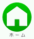いやしのもり